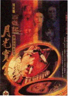 脱口秀大会